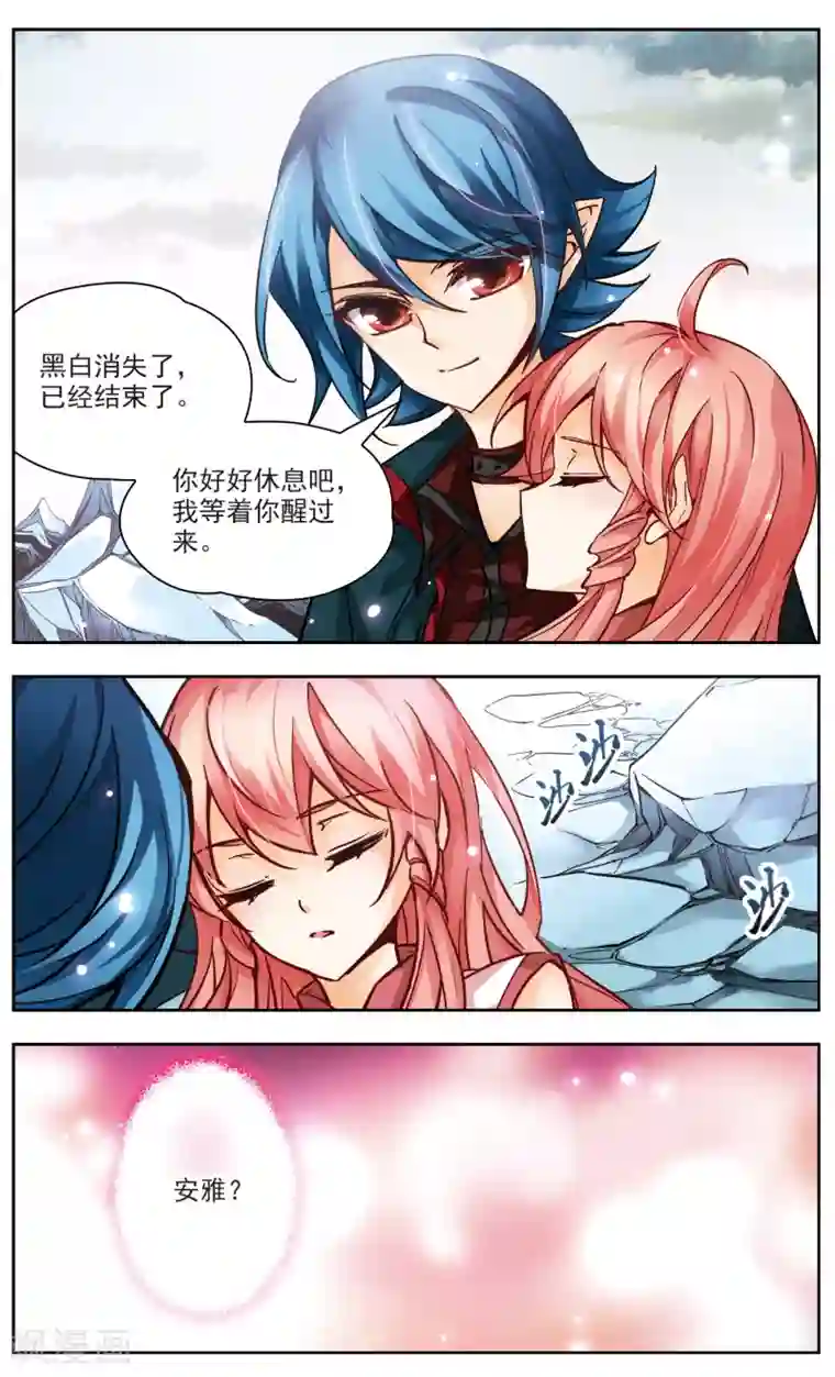 谜之魔盒-美国之旅最终话 笼中的身影