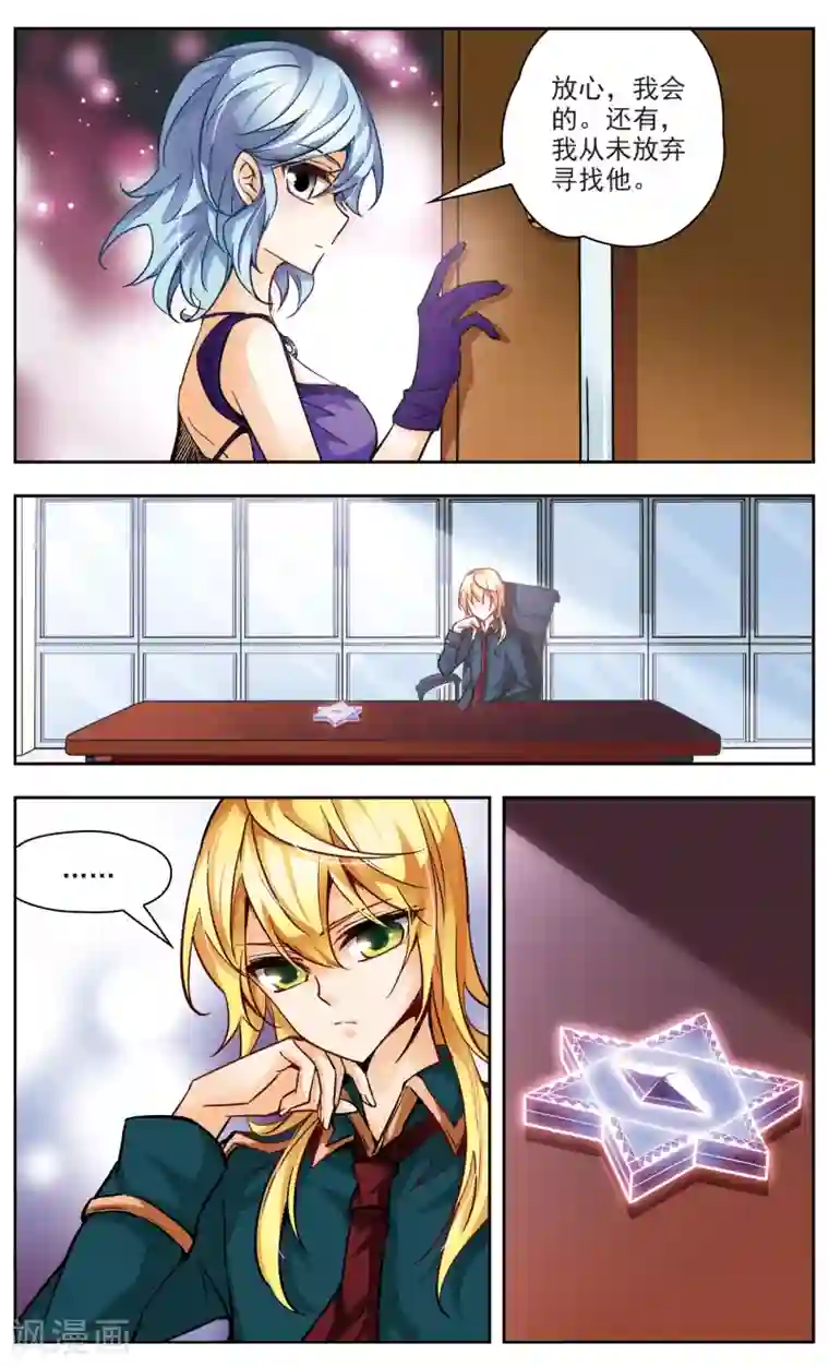 谜之魔盒-美国之旅最终话 笼中的身影