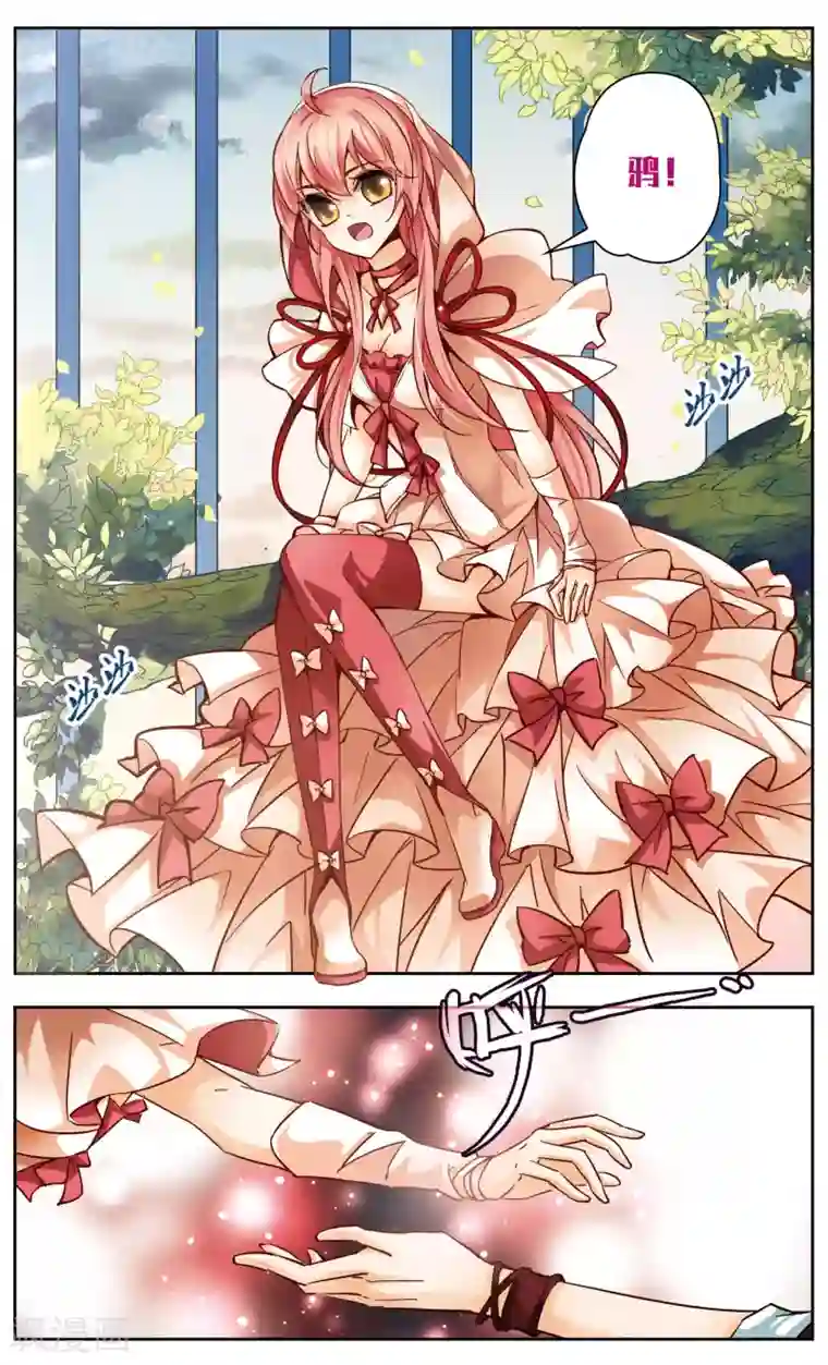 谜之魔盒-美国之旅最终话 笼中的身影