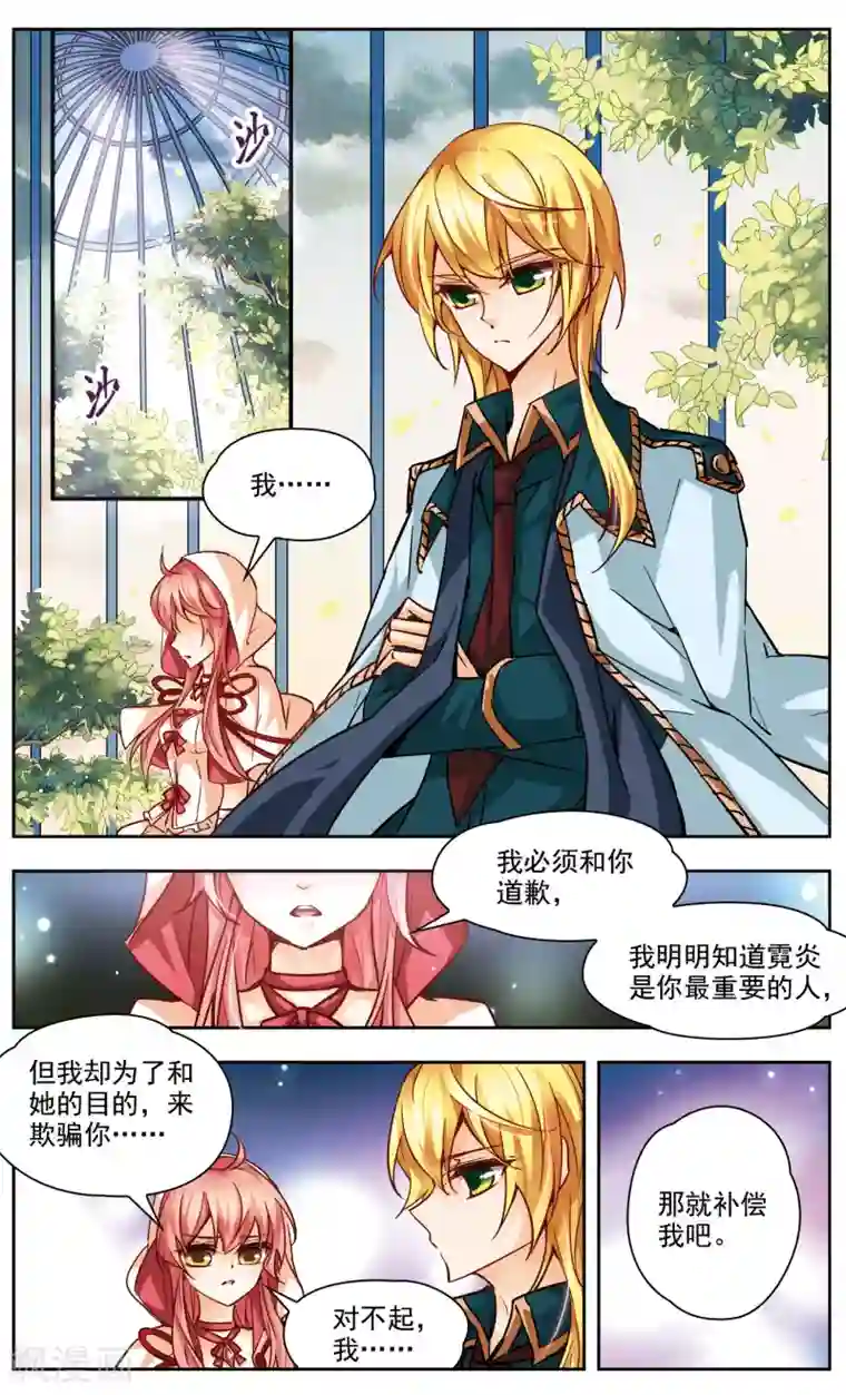 谜之魔盒-美国之旅最终话 笼中的身影