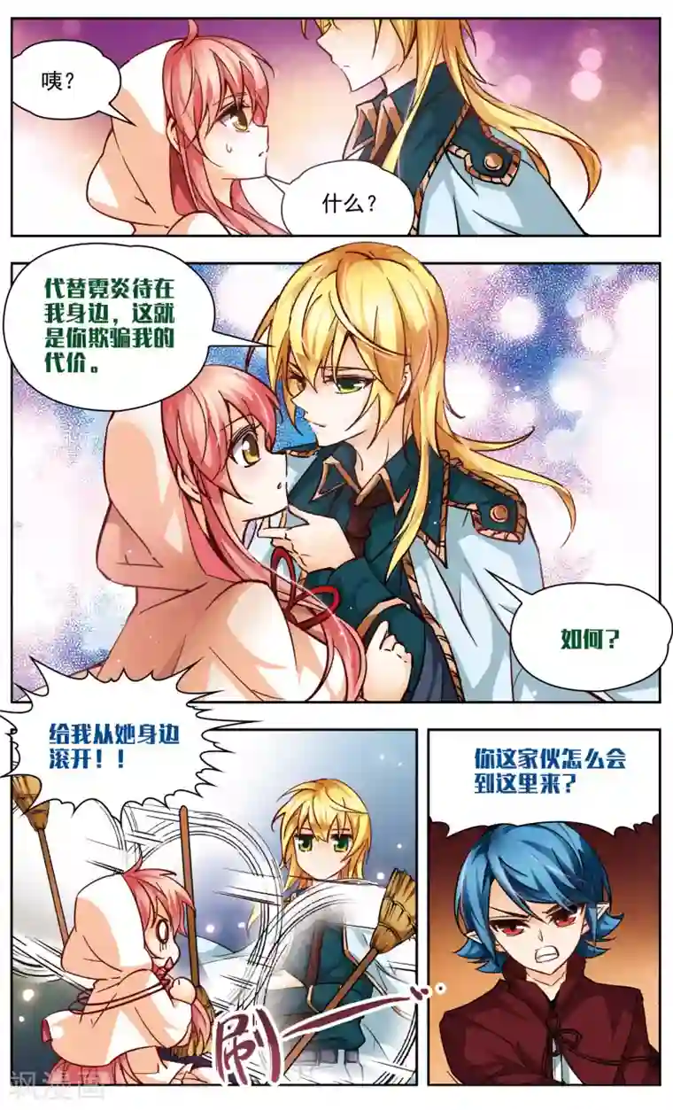 谜之魔盒-美国之旅最终话 笼中的身影