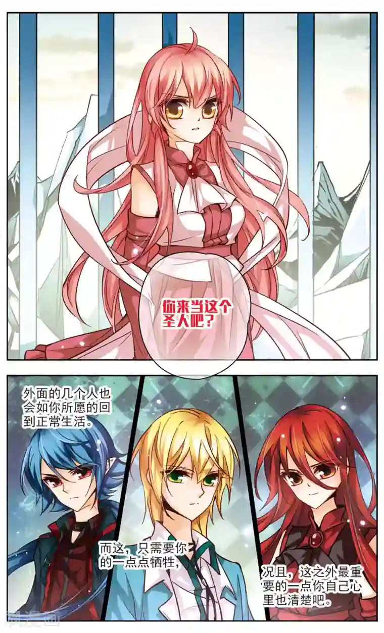 谜之魔盒-美国之旅最终话 笼中的身影