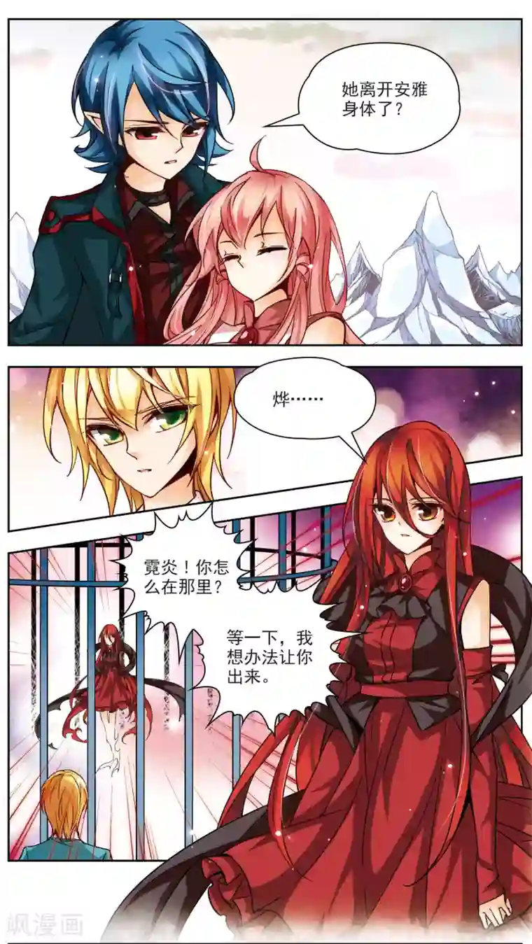 谜之魔盒-美国之旅最终话 笼中的身影