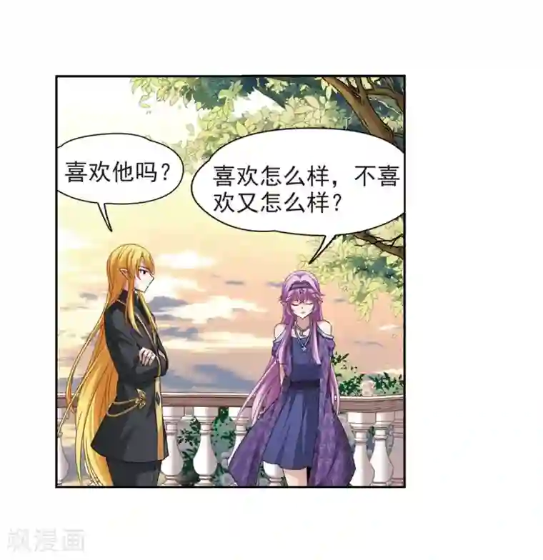 寻找前世之旅第476话 选妃1