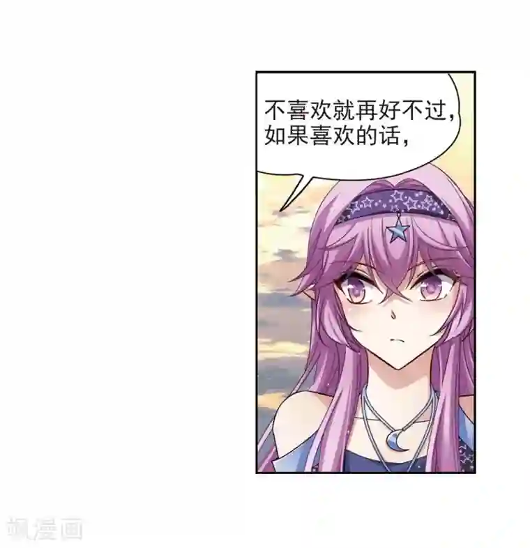 寻找前世之旅第476话 选妃1