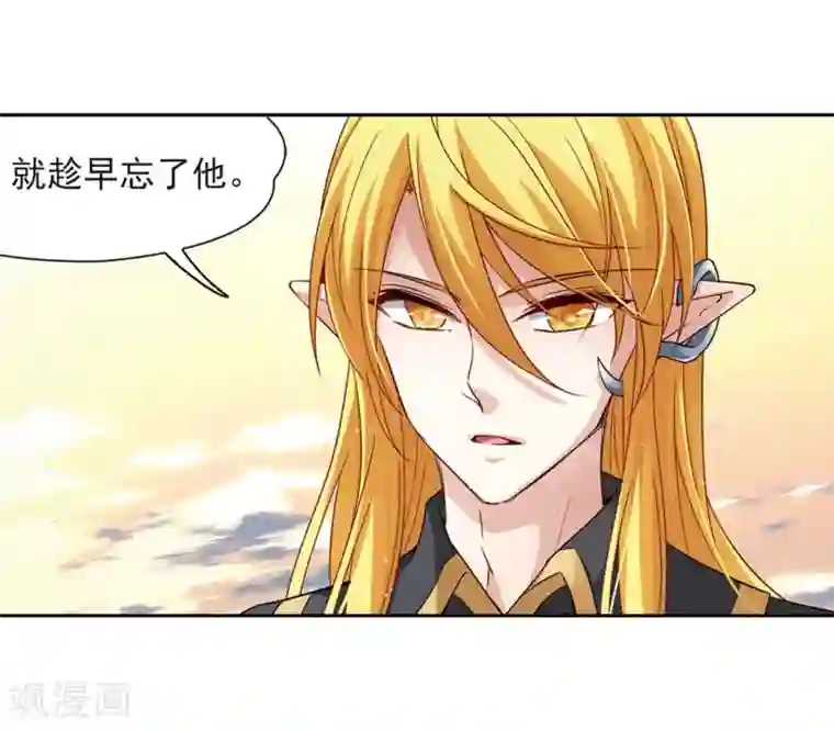 寻找前世之旅第476话 选妃1