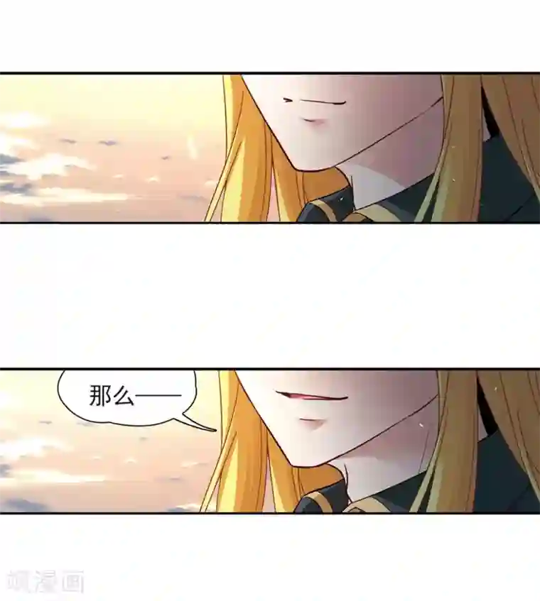 寻找前世之旅第476话 选妃1