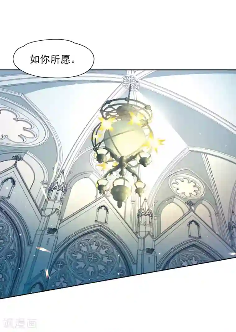 寻找前世之旅第476话 选妃1