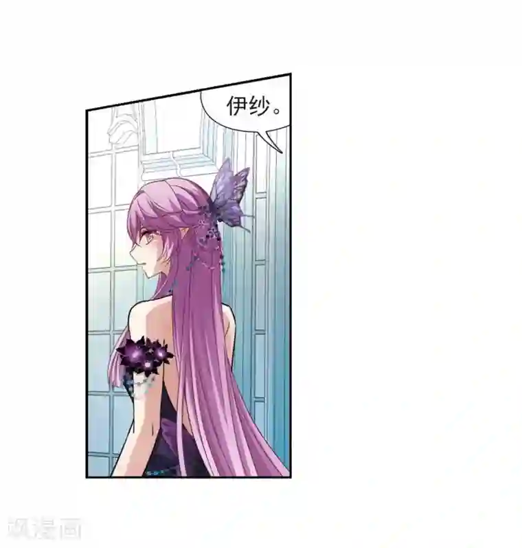 寻找前世之旅第476话 选妃1