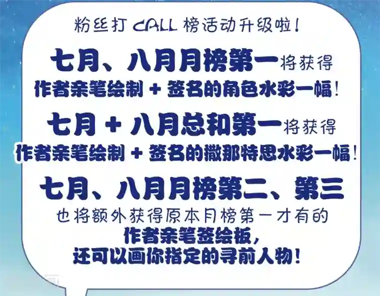 寻找前世之旅第476话 选妃1