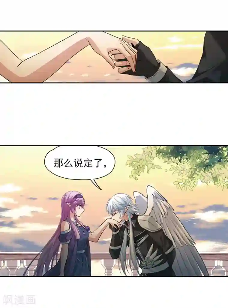 寻找前世之旅第476话 选妃1