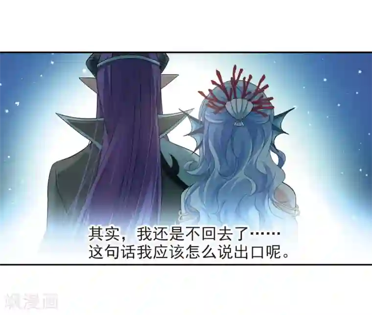 寻找前世之旅第477话 选妃2