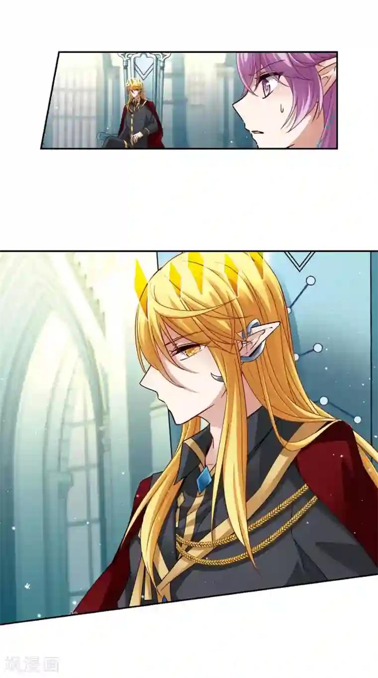 寻找前世之旅第477话 选妃2