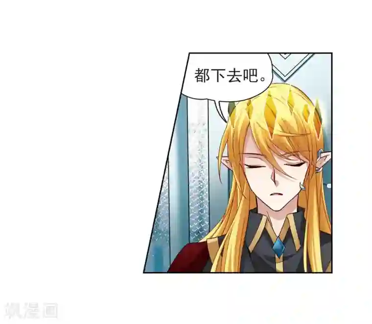 寻找前世之旅第477话 选妃2