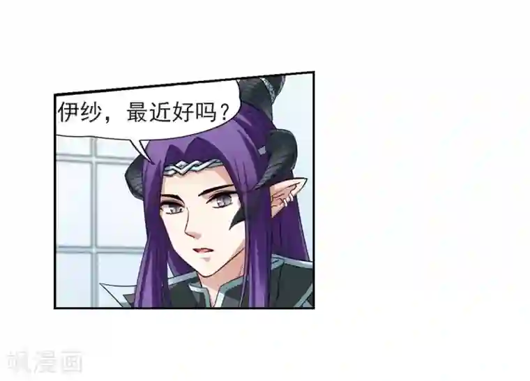 寻找前世之旅第477话 选妃2