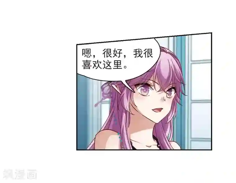 寻找前世之旅第477话 选妃2