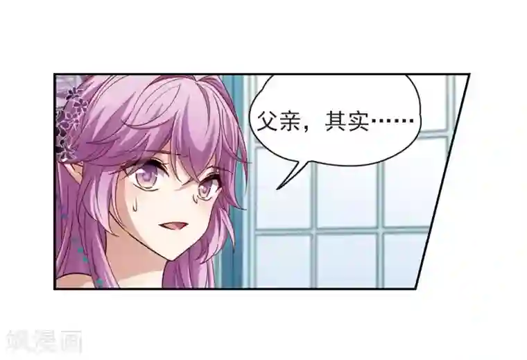 寻找前世之旅第477话 选妃2