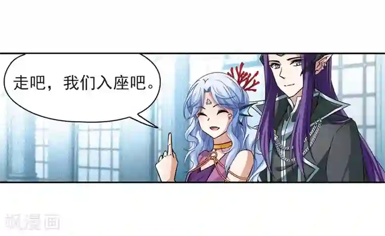 寻找前世之旅第477话 选妃2