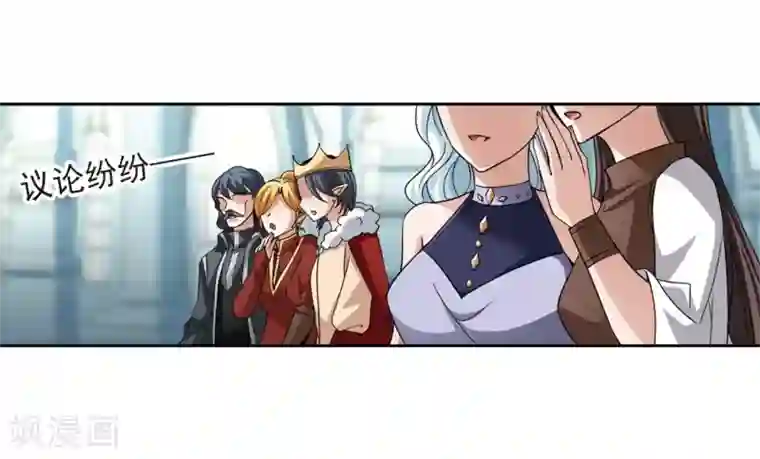 寻找前世之旅第478话 选妃3