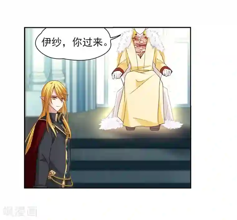 寻找前世之旅第478话 选妃3