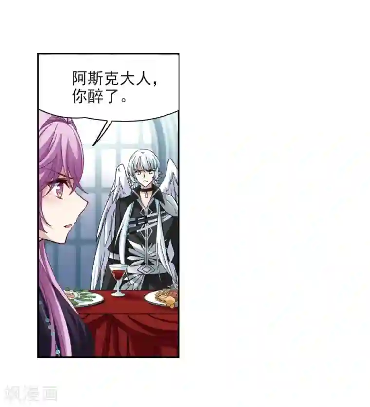 寻找前世之旅第478话 选妃3