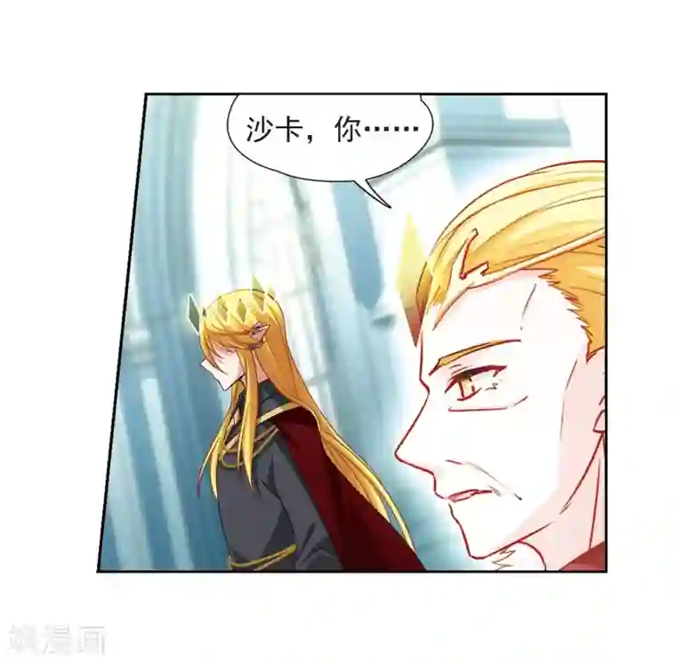 寻找前世之旅第478话 选妃3