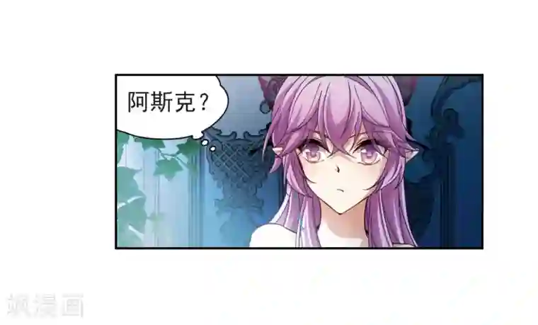 寻找前世之旅第479话 熟悉的宝石1