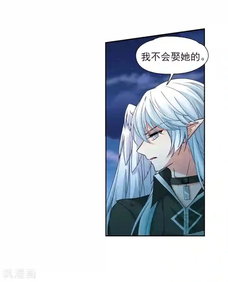 寻找前世之旅第479话 熟悉的宝石1