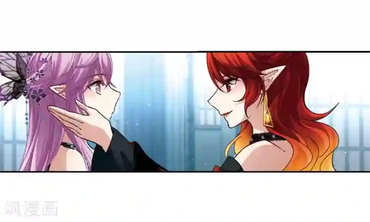 寻找前世之旅第479话 熟悉的宝石1