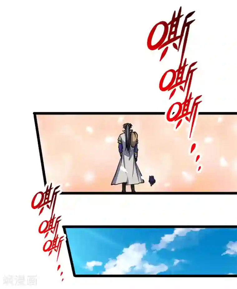 神武天尊第184话 龙凤大榜，整装待发