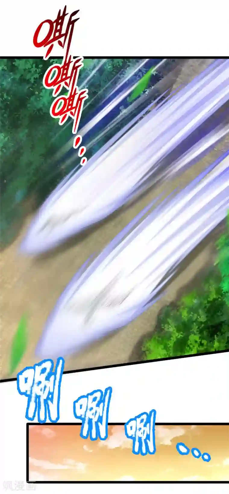 神武天尊第184话 龙凤大榜，整装待发