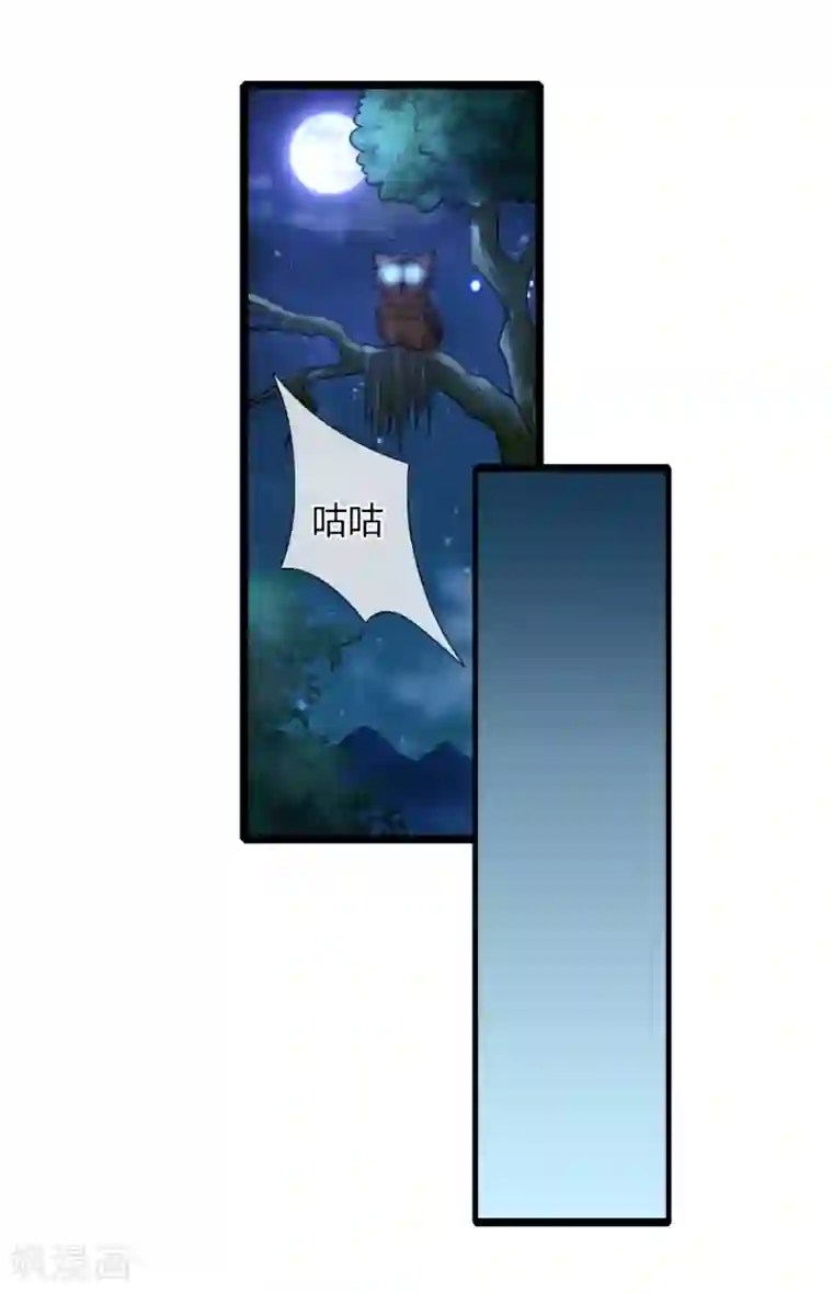 神武天尊第184话 龙凤大榜，整装待发