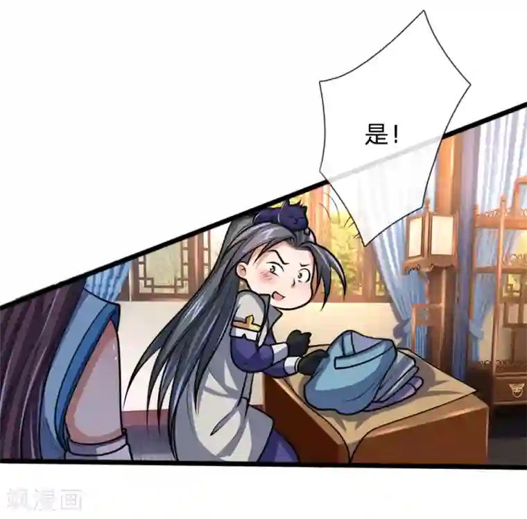 神武天尊第184话 龙凤大榜，整装待发