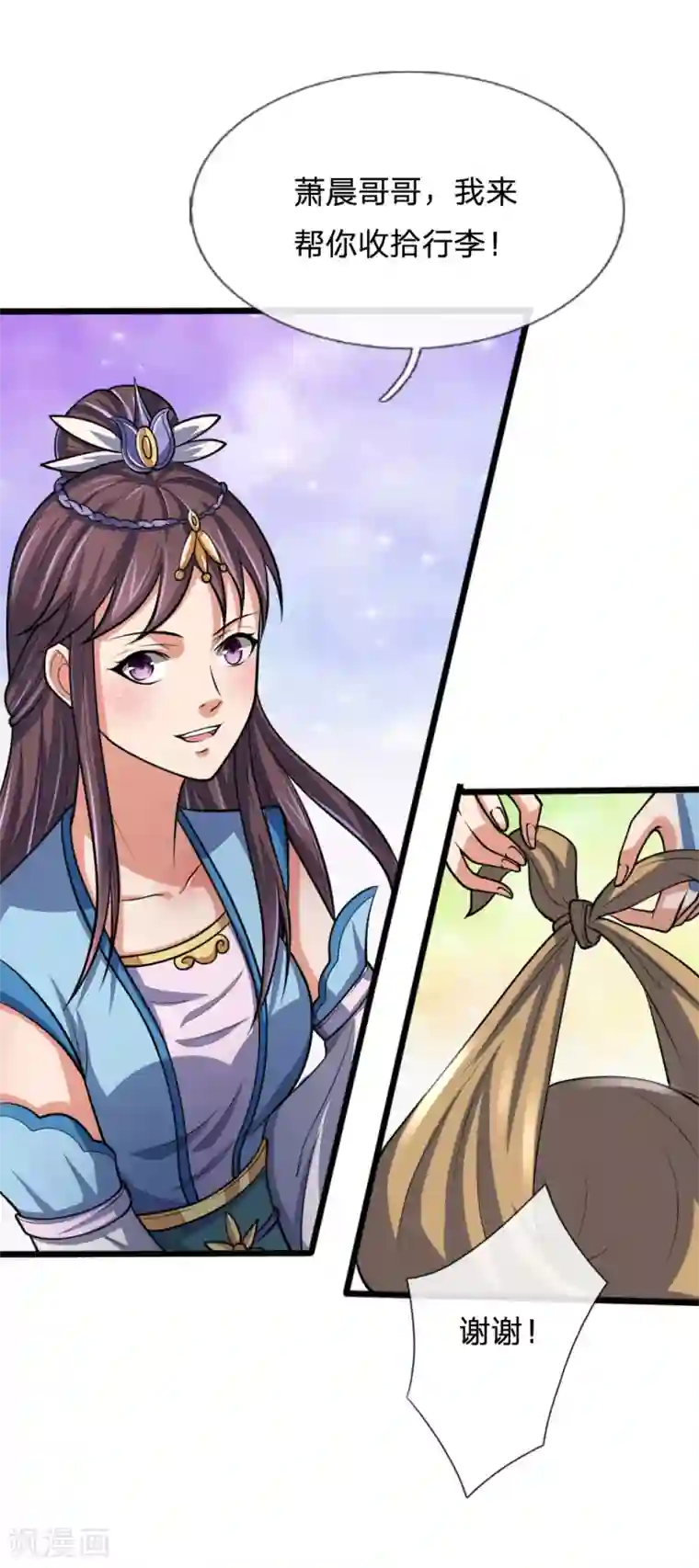 神武天尊第184话 龙凤大榜，整装待发