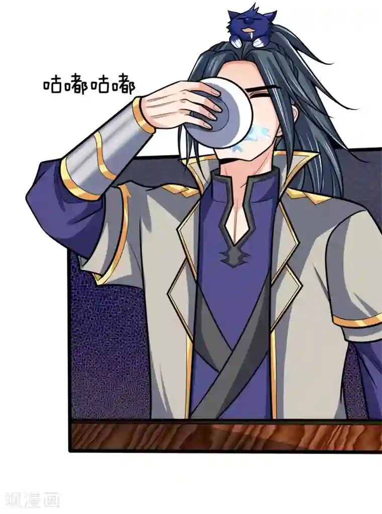 神武天尊第186话 色诱之术，毫无作用