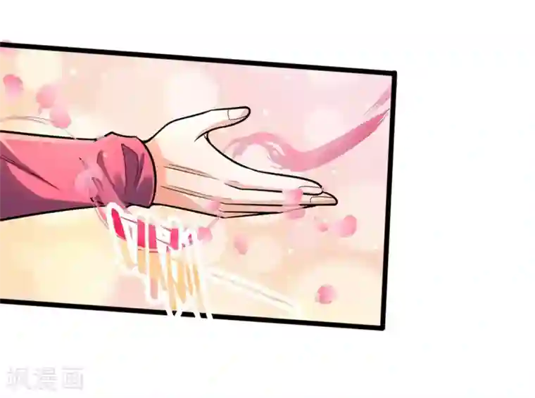 神武天尊第186话 色诱之术，毫无作用