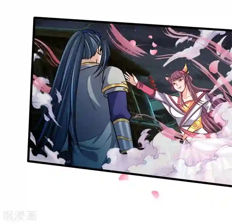 神武天尊第186话 色诱之术，毫无作用