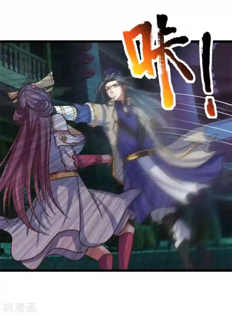 神武天尊第187话 天生魅体，合道巅峰