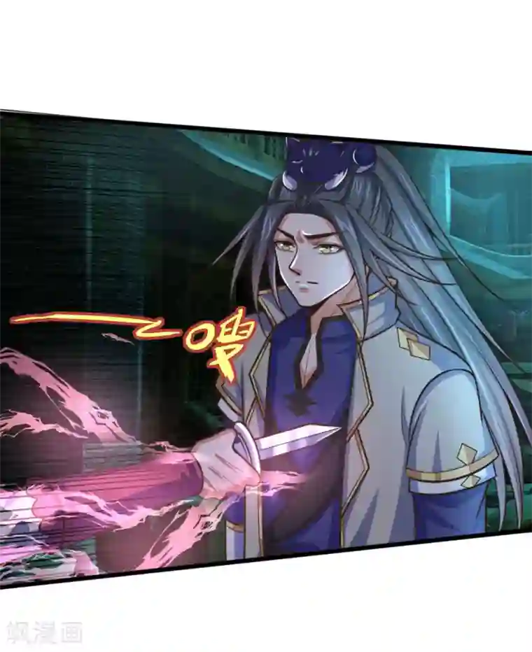 神武天尊第187话 天生魅体，合道巅峰