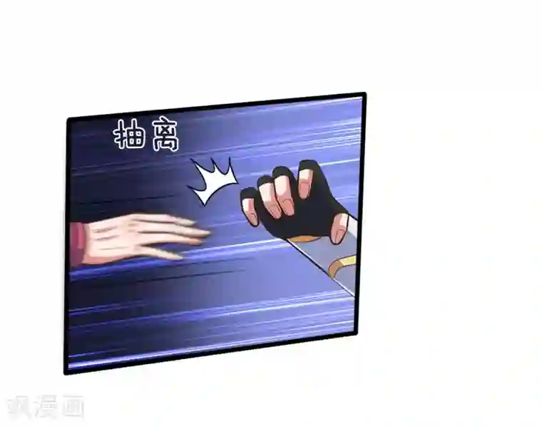 神武天尊第187话 天生魅体，合道巅峰