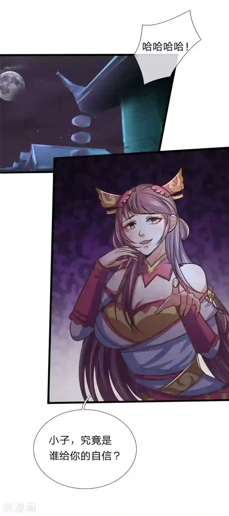 神武天尊第187话 天生魅体，合道巅峰