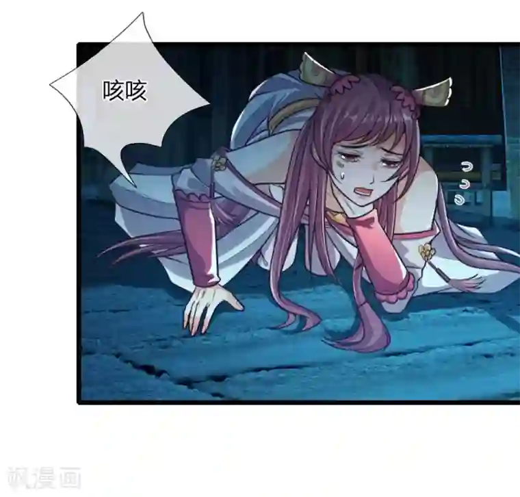 神武天尊第188话 心存善念，改过自新