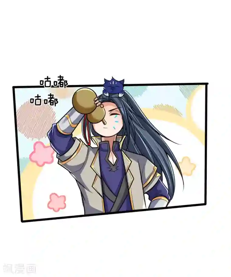 神武天尊第188话 心存善念，改过自新