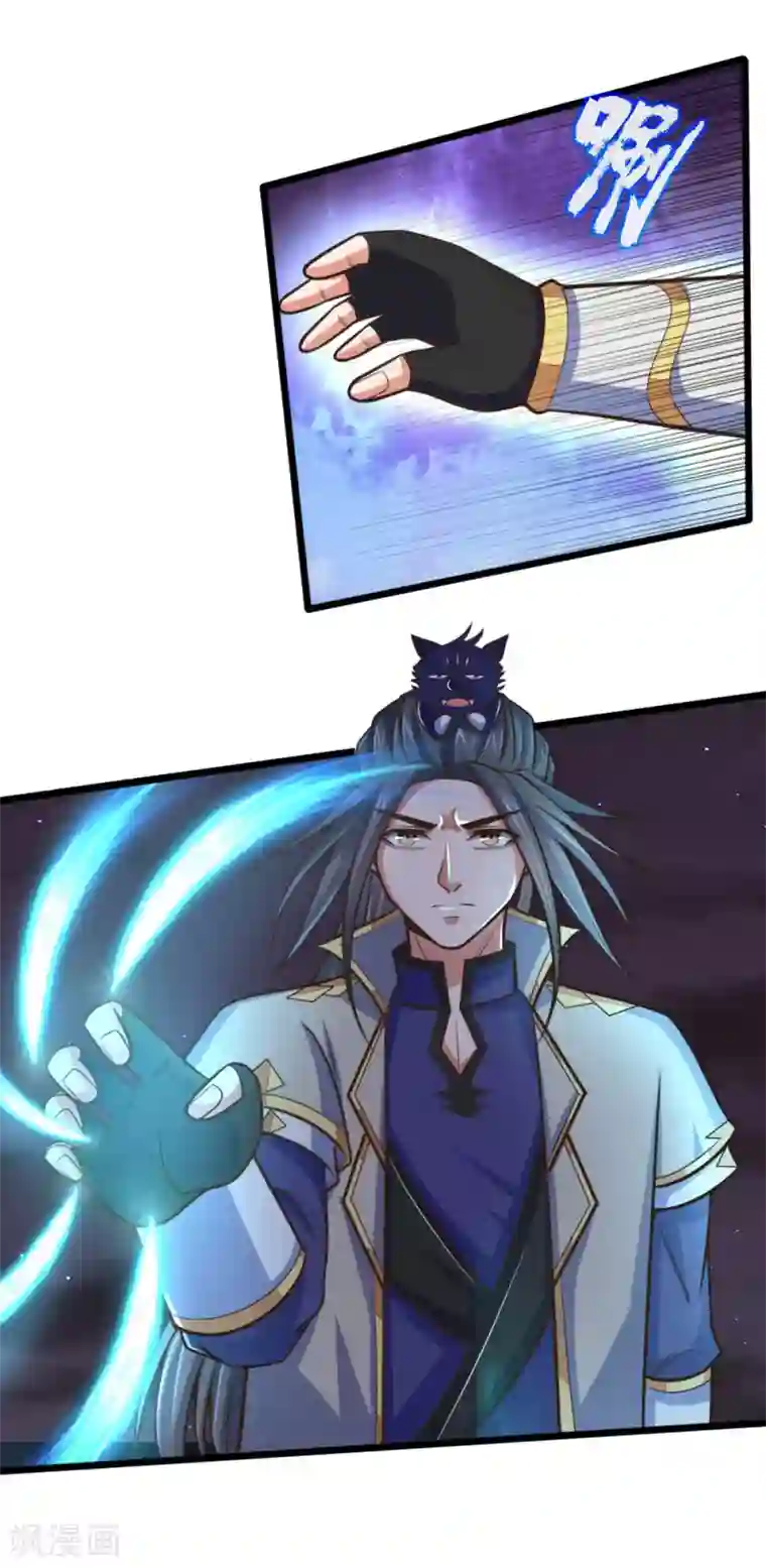 神武天尊第188话 心存善念，改过自新