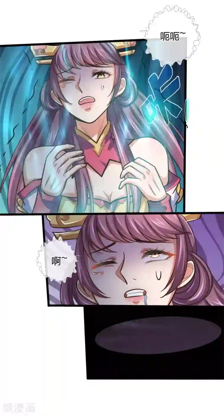 神武天尊第188话 心存善念，改过自新