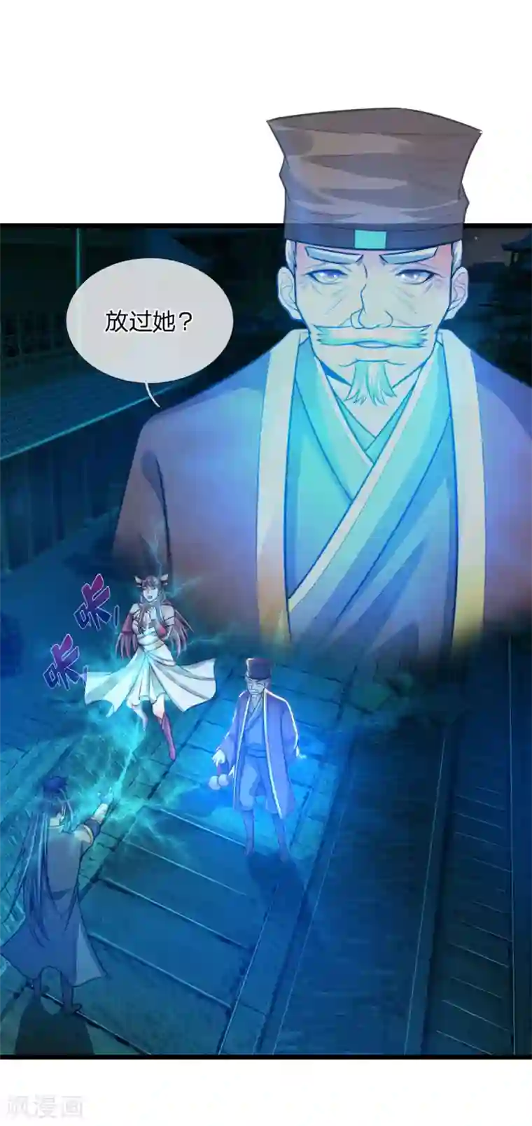 神武天尊第188话 心存善念，改过自新