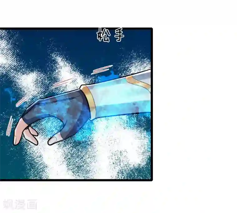 神武天尊第188话 心存善念，改过自新