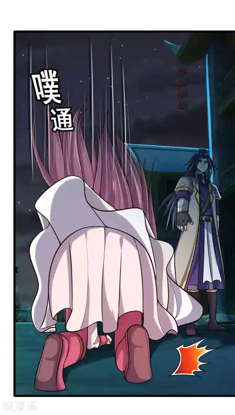 神武天尊第188话 心存善念，改过自新