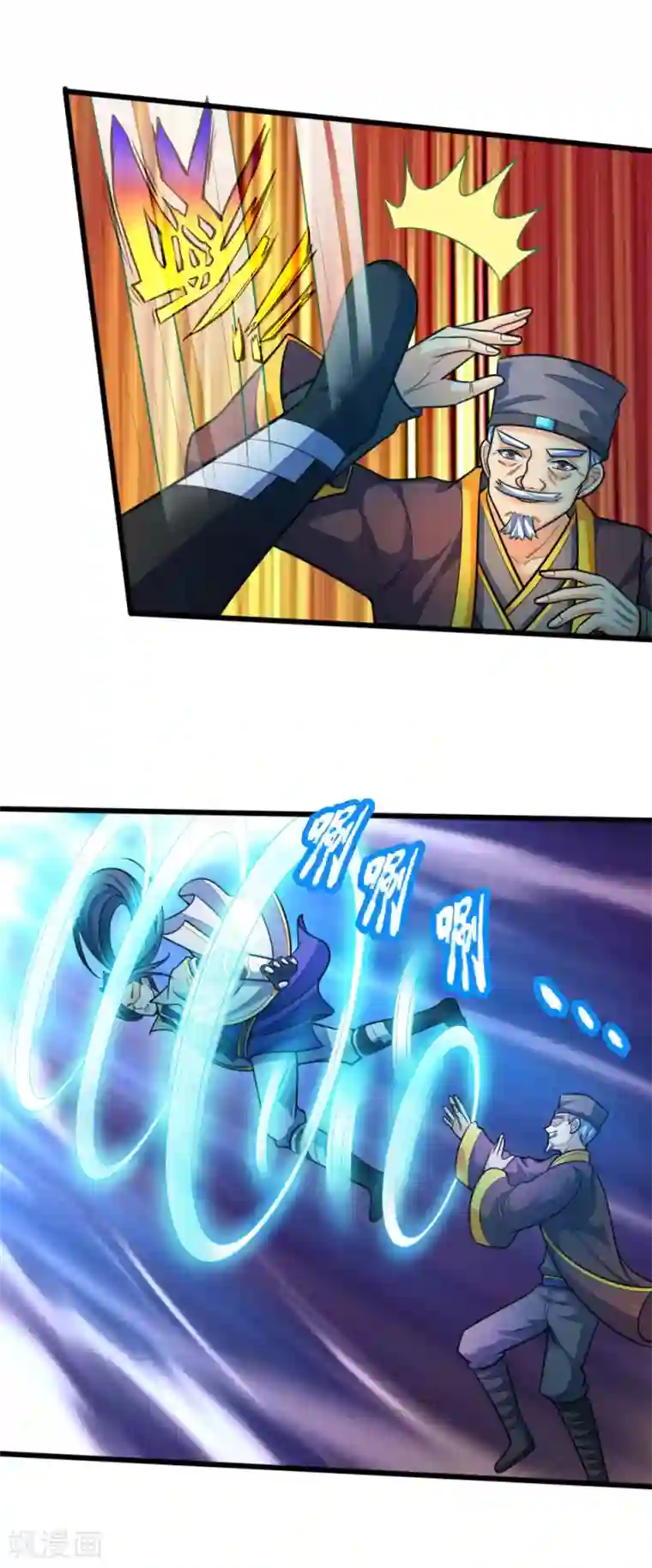 神武天尊第189话 简单试探，根基扎实