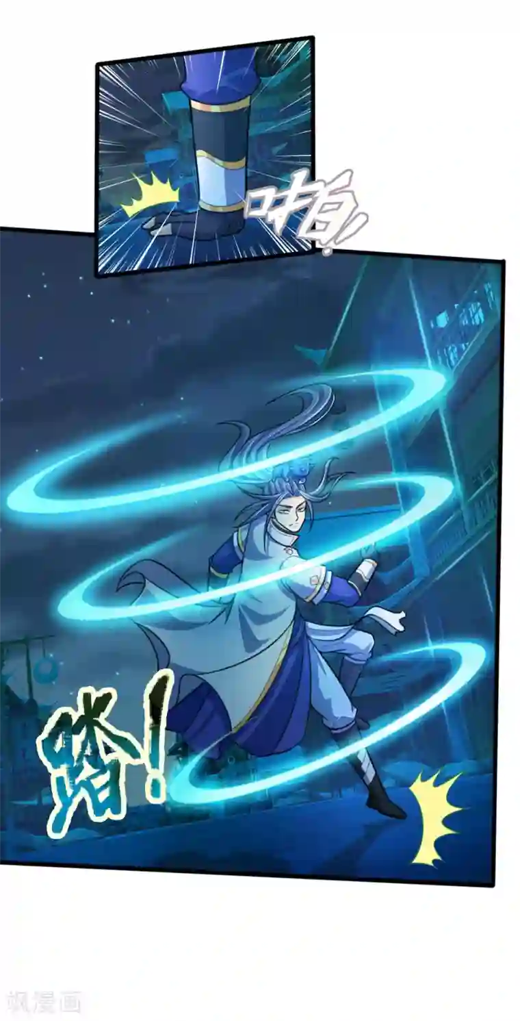 神武天尊第189话 简单试探，根基扎实